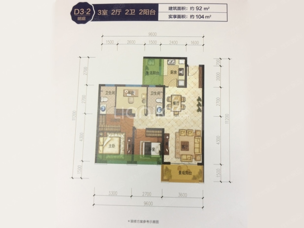 蓝光水岸公园户型图