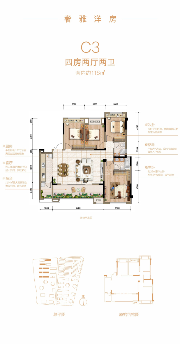 重庆新房 重庆楼盘 巴南楼盘 麓铭府 麓铭府户型图 a3 居室:3室2厅2卫