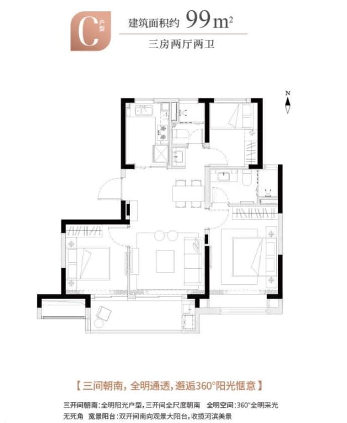 大华锦绣四季澜岸