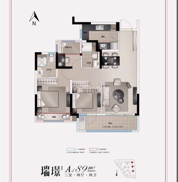 新城璟隽公馆户型图