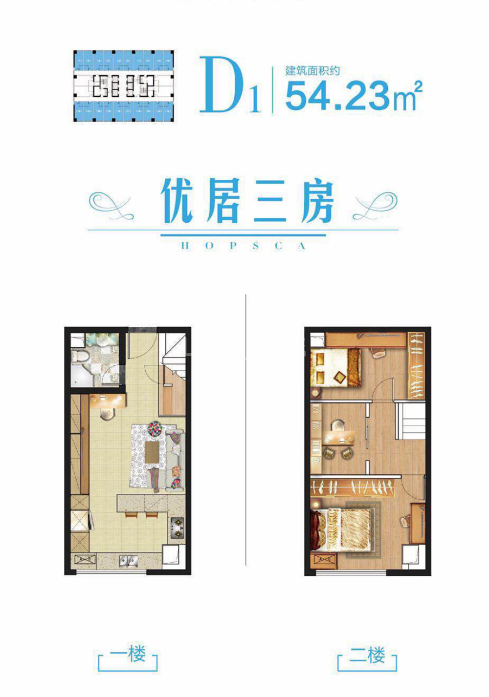 新阳广场