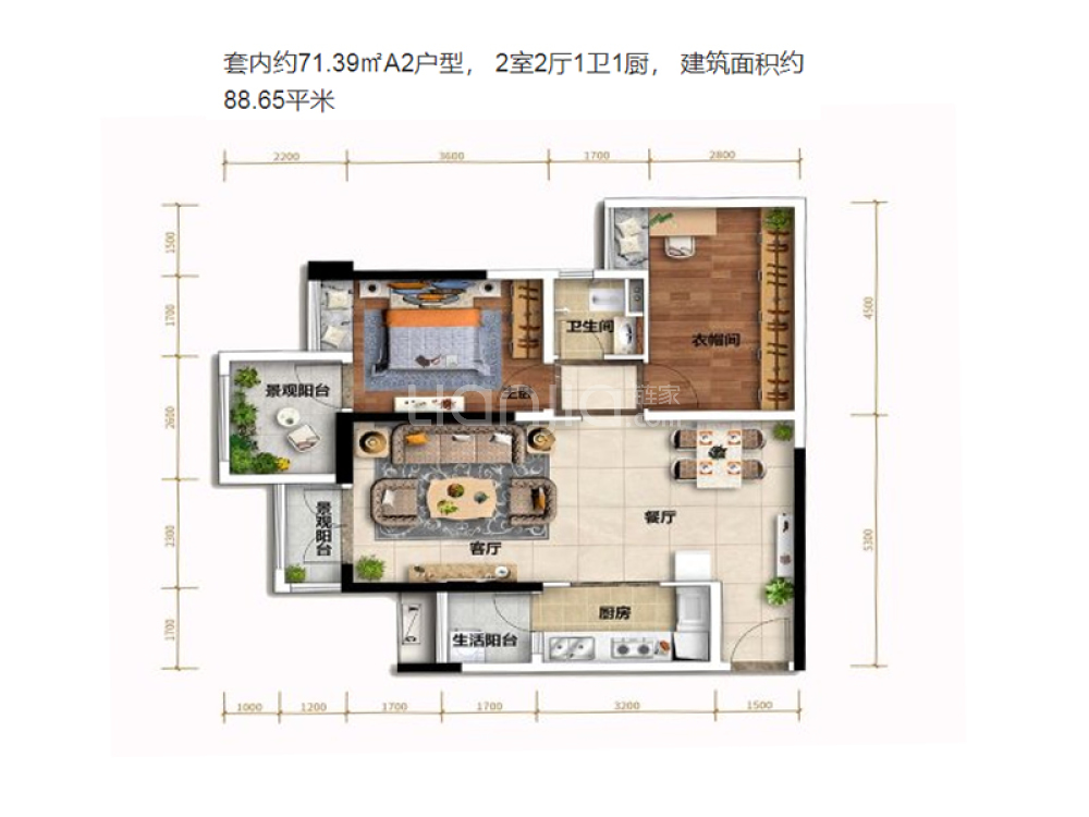 恒大轨道时代