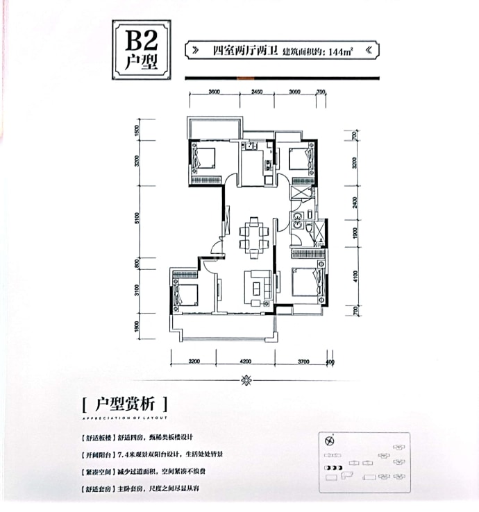 广泽上苑