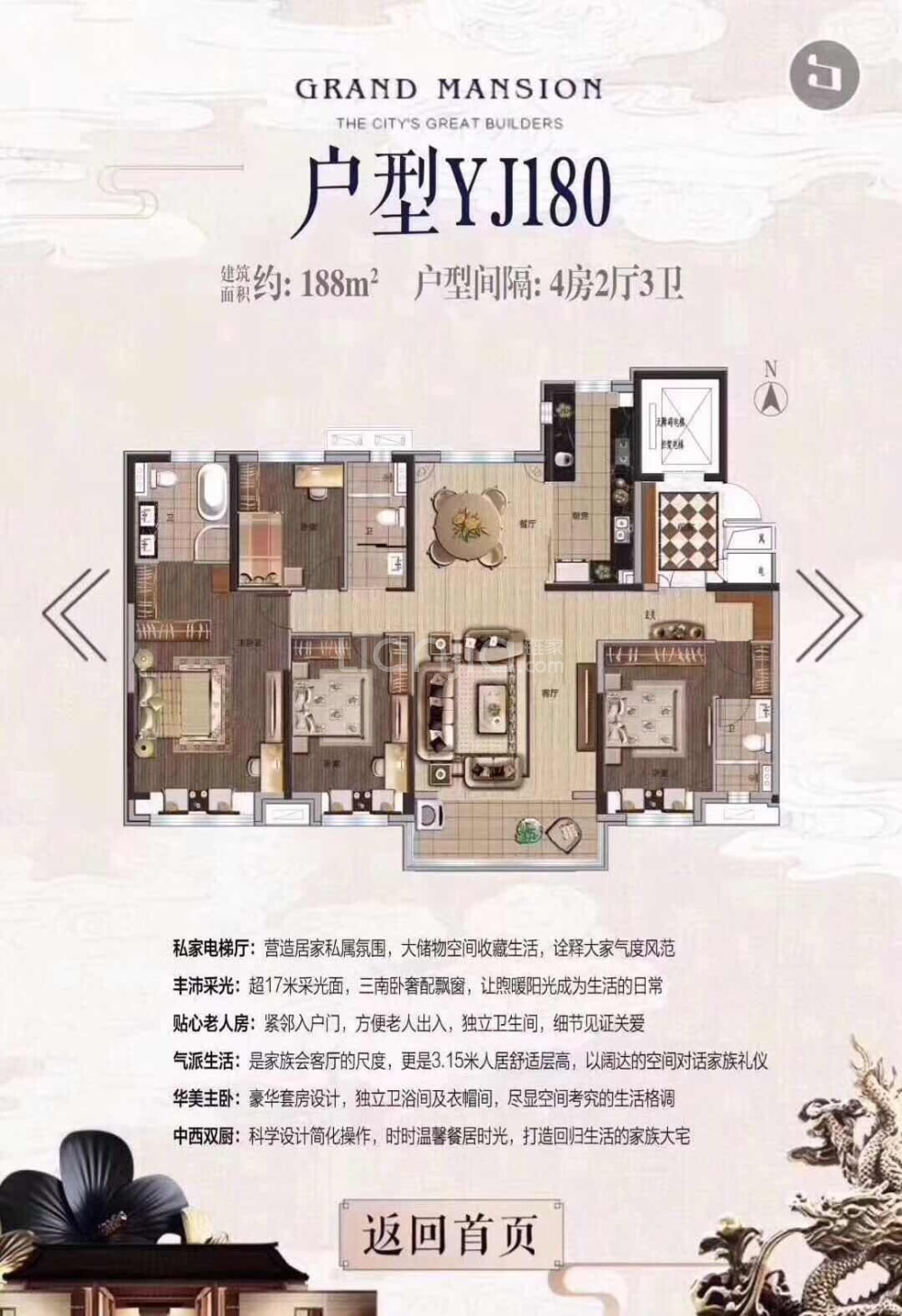 青珑上府户型,深业青珑上府户型,户型户型图(第11页)_大山谷图库