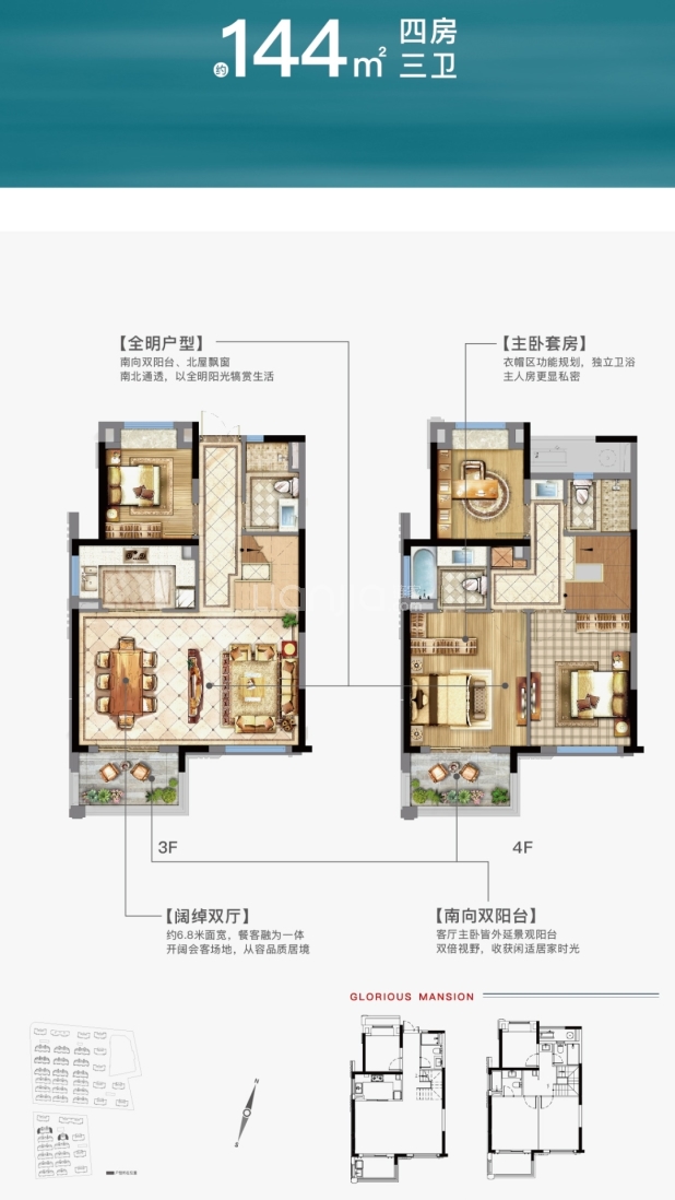 龙湖春江天玺户型图