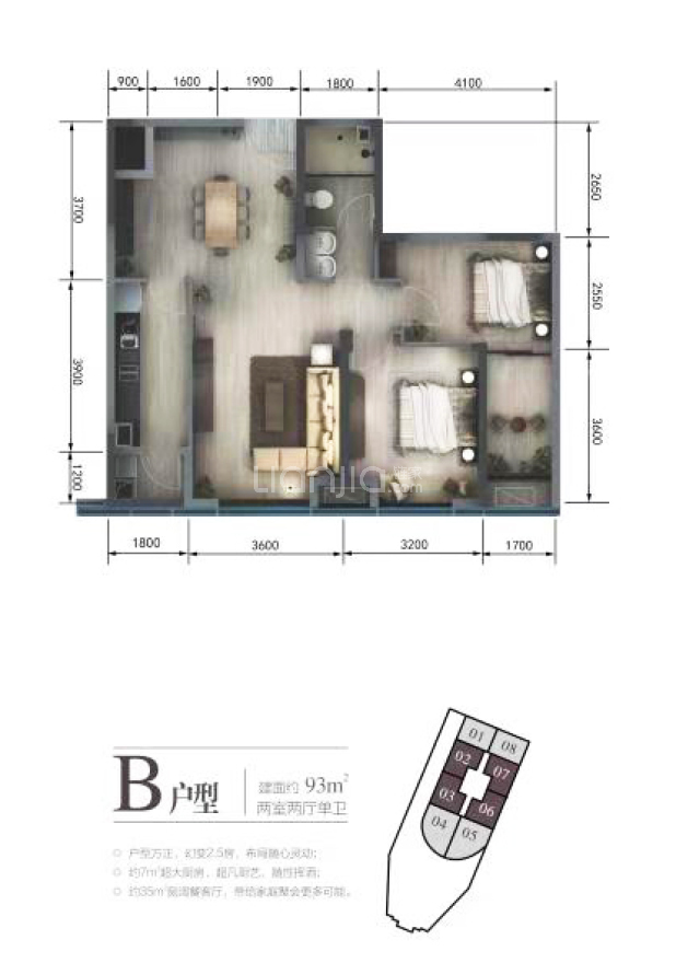 锦悦府户型图(锦悦府链家新房)