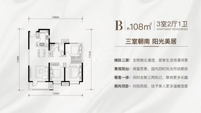 渭南富力城