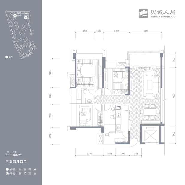 人居东湖长岛户型图