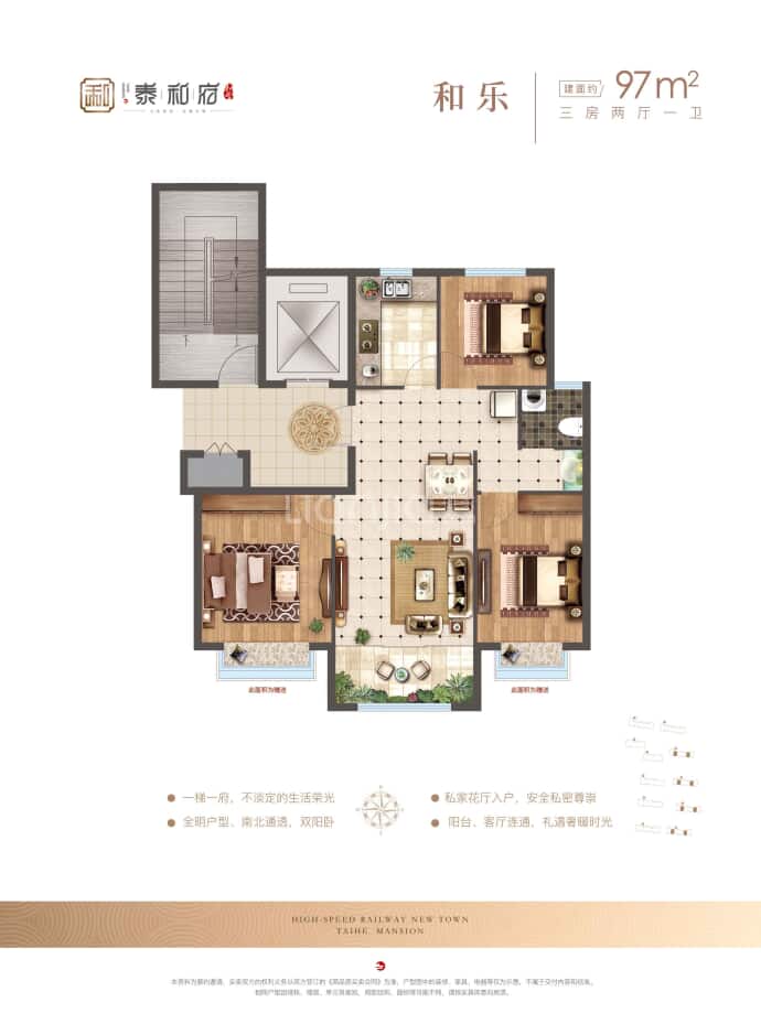 东泰泰和府_烟台东泰泰和府楼盘详情(烟台链家新房)