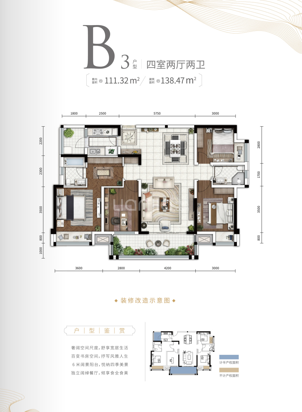 洺悦城