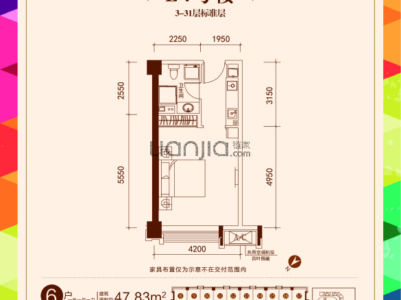 抚顺恒大广场