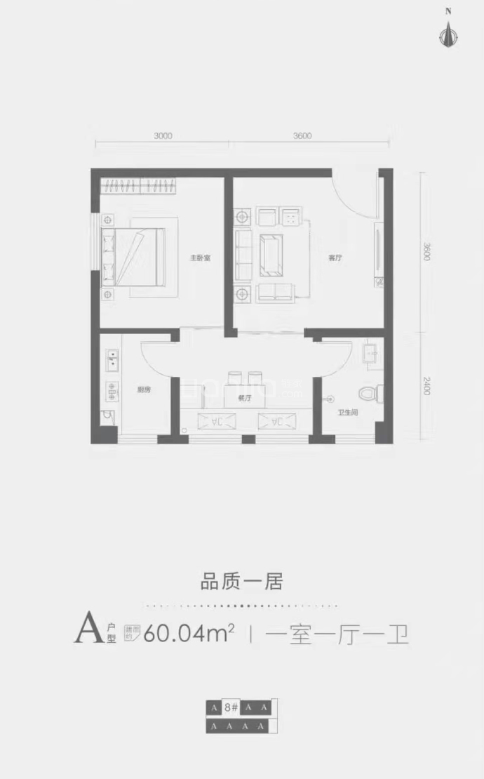 城市拾光--建面 60m