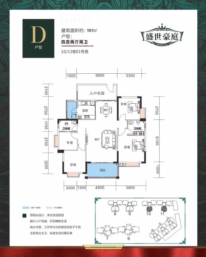 盛世豪庭_惠州盛世豪庭楼盘详情(惠州链家新房)