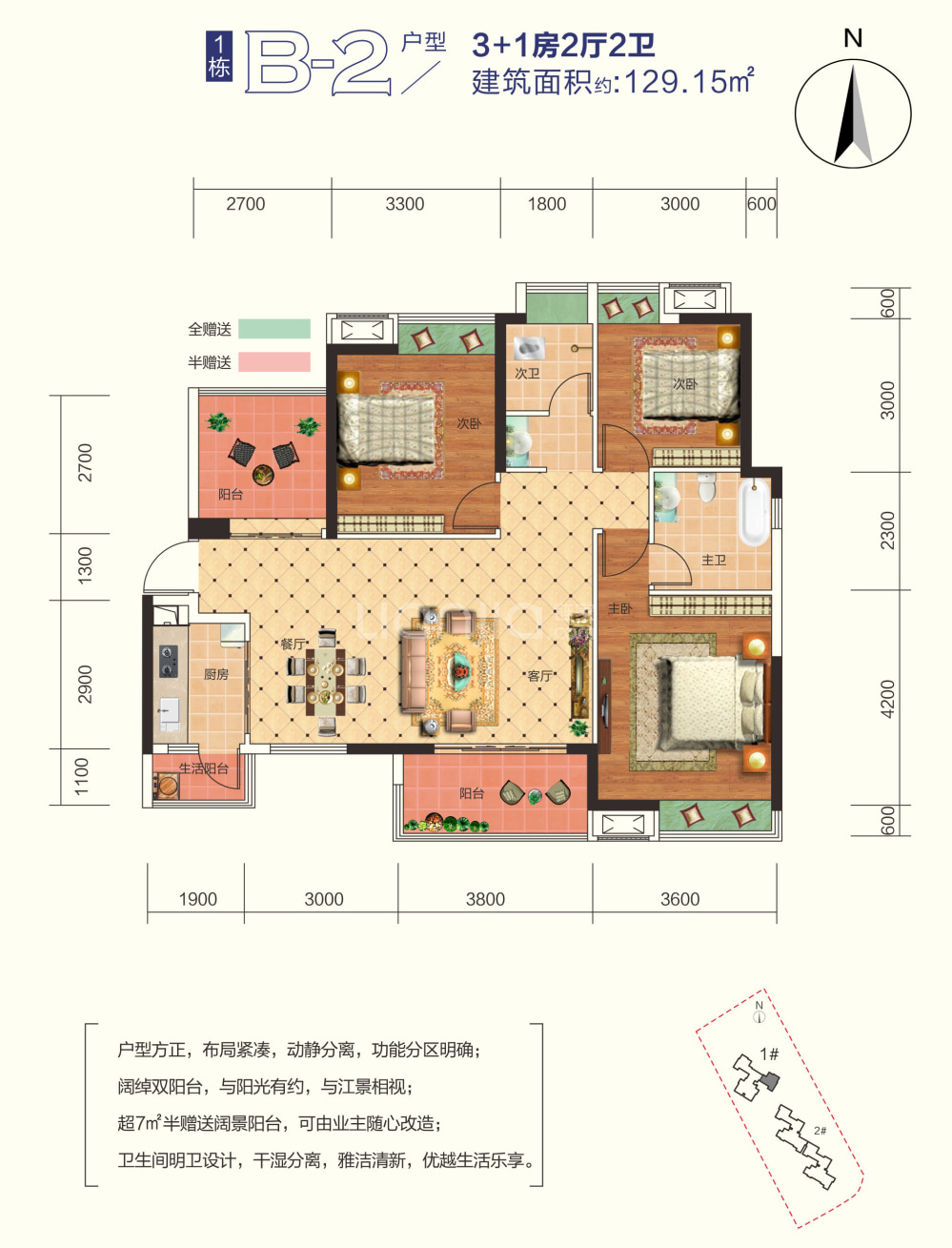 楚天逸品_长沙楚天逸品楼盘详情(长沙链家新房)