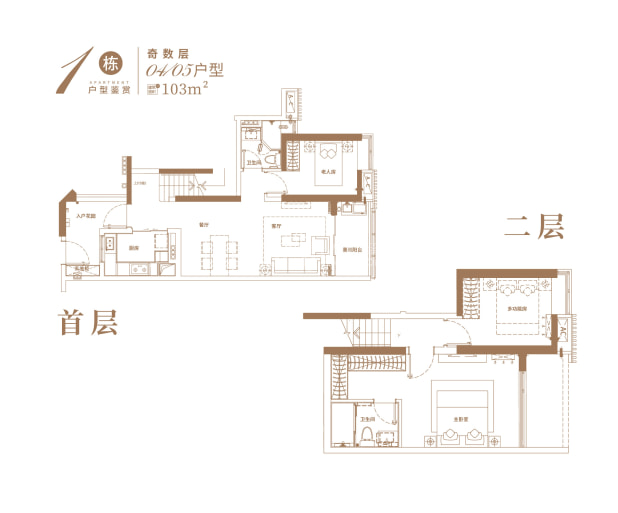 广州新房 广州楼盘 荔湾楼盘 保利东郡二期 保利东郡二期户型图 居室