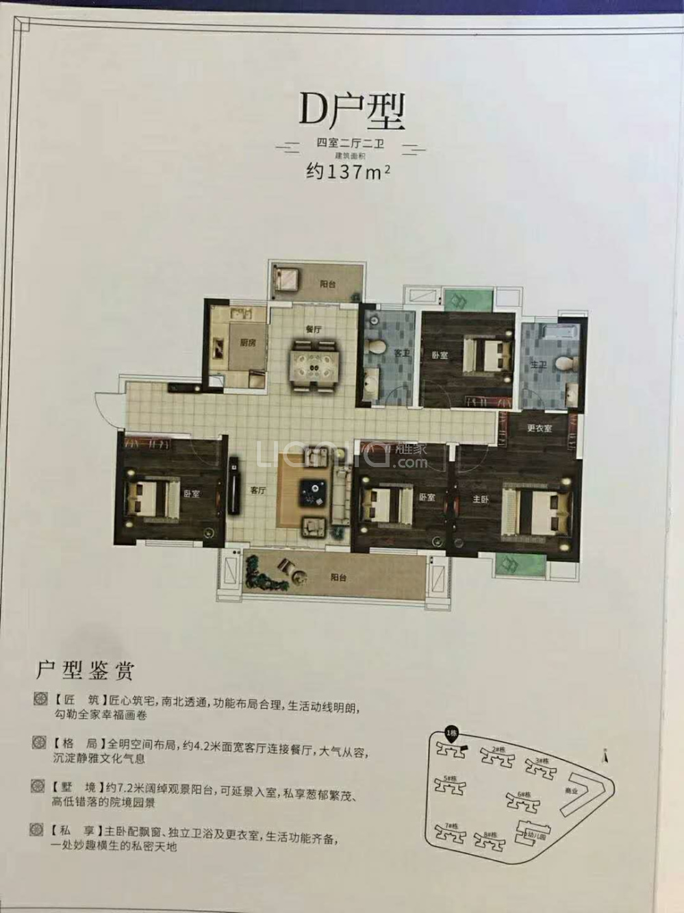 中国铁建梅溪青秀