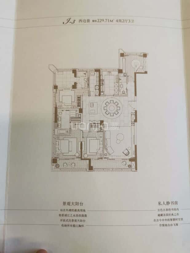 上海新房 上海楼盘 黄浦楼盘 绿地海珀外滩 绿地海珀外滩户型图 居室