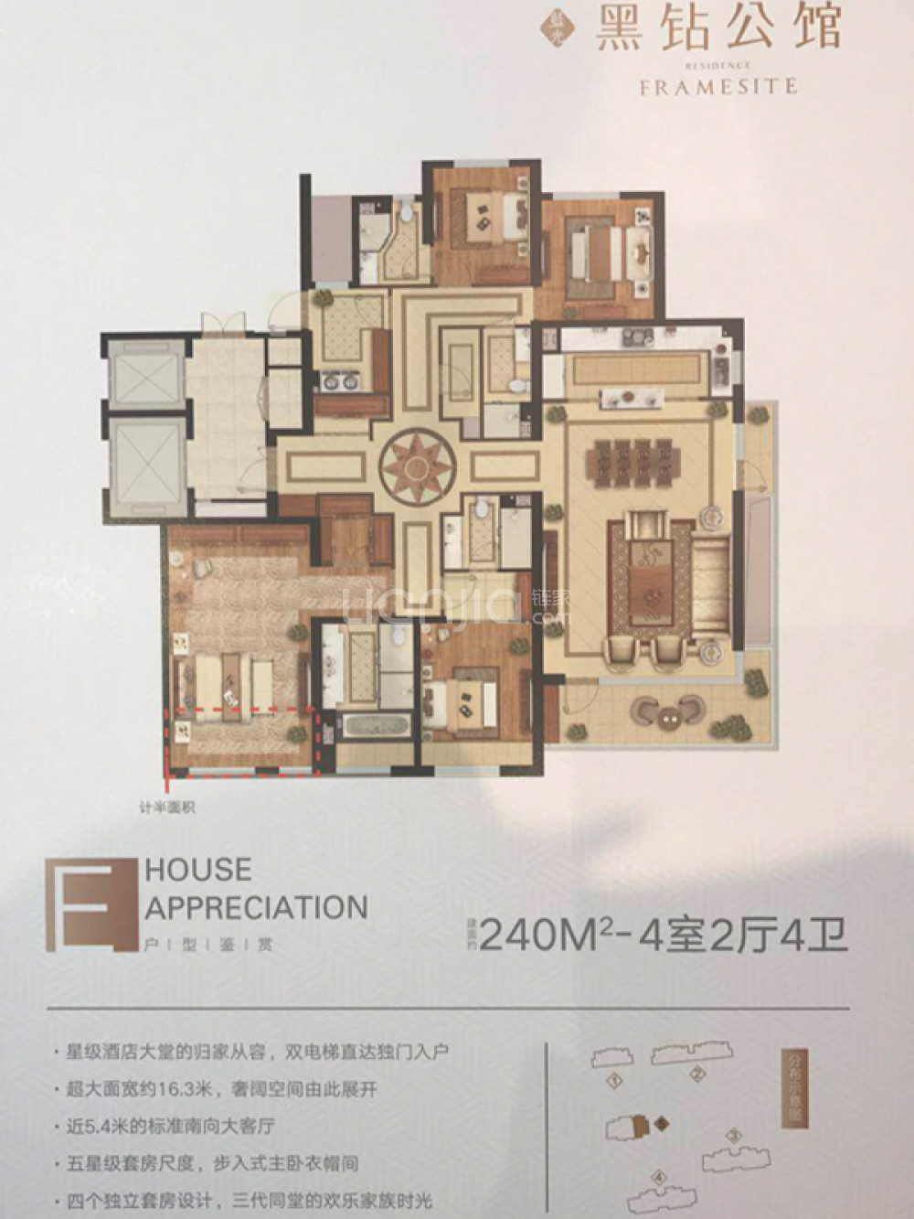 蓝光黑钻公馆
