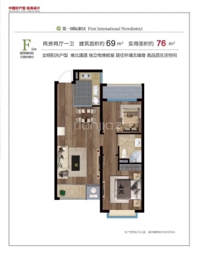 第一国际新区_烟台第一国际新区楼盘详情(烟台链家