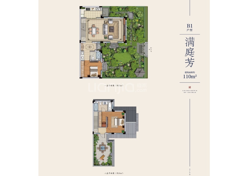 世茂龙湾国风十期b1户型户型图(链家网)