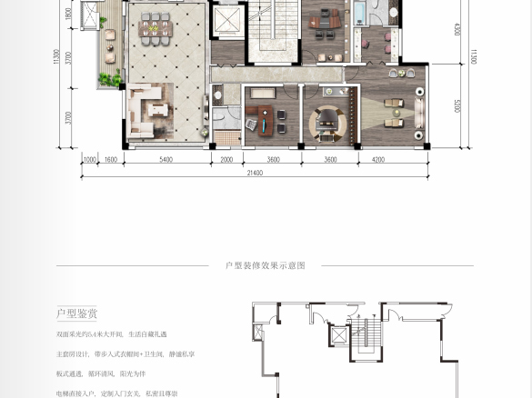 金沙城西府澜院_成都金沙城西府澜院楼盘详情(成都