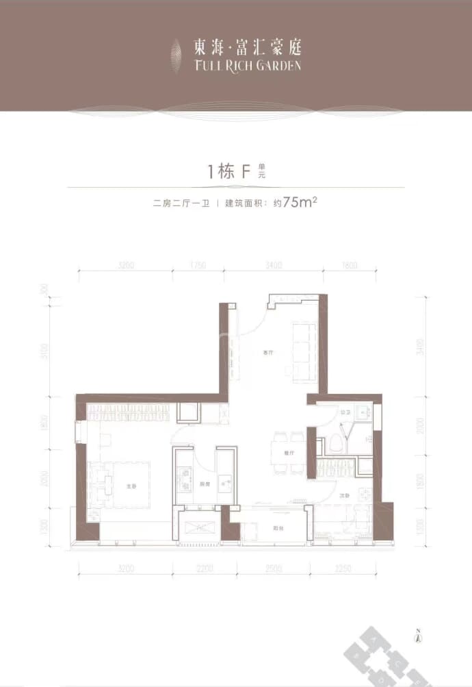 东海富汇豪庭