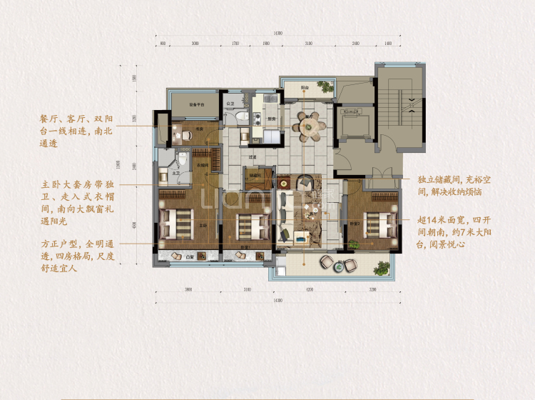 荣安柳岸闻莺d户型户型图(链家网)