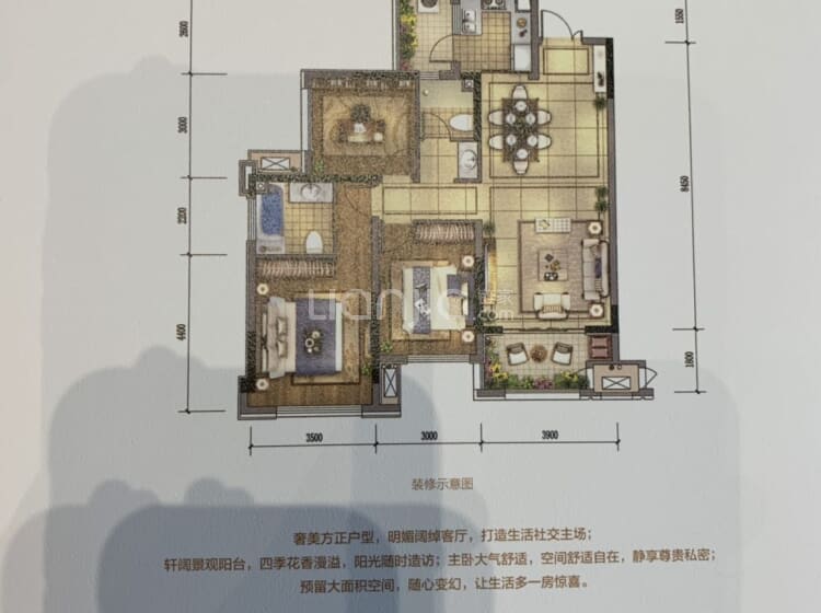 麓铭府d户型户型图(链家网)