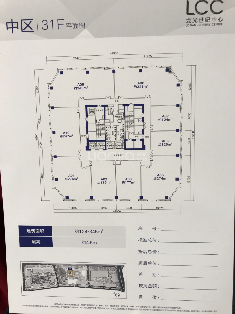 龙光玖钻