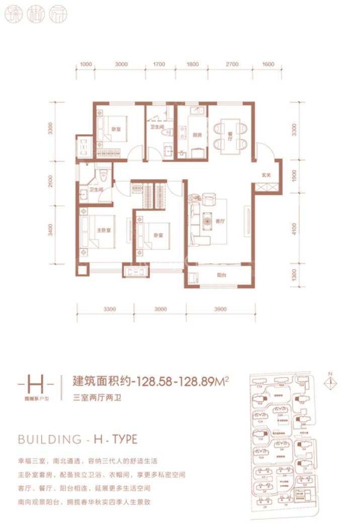 灵寿臻樾府