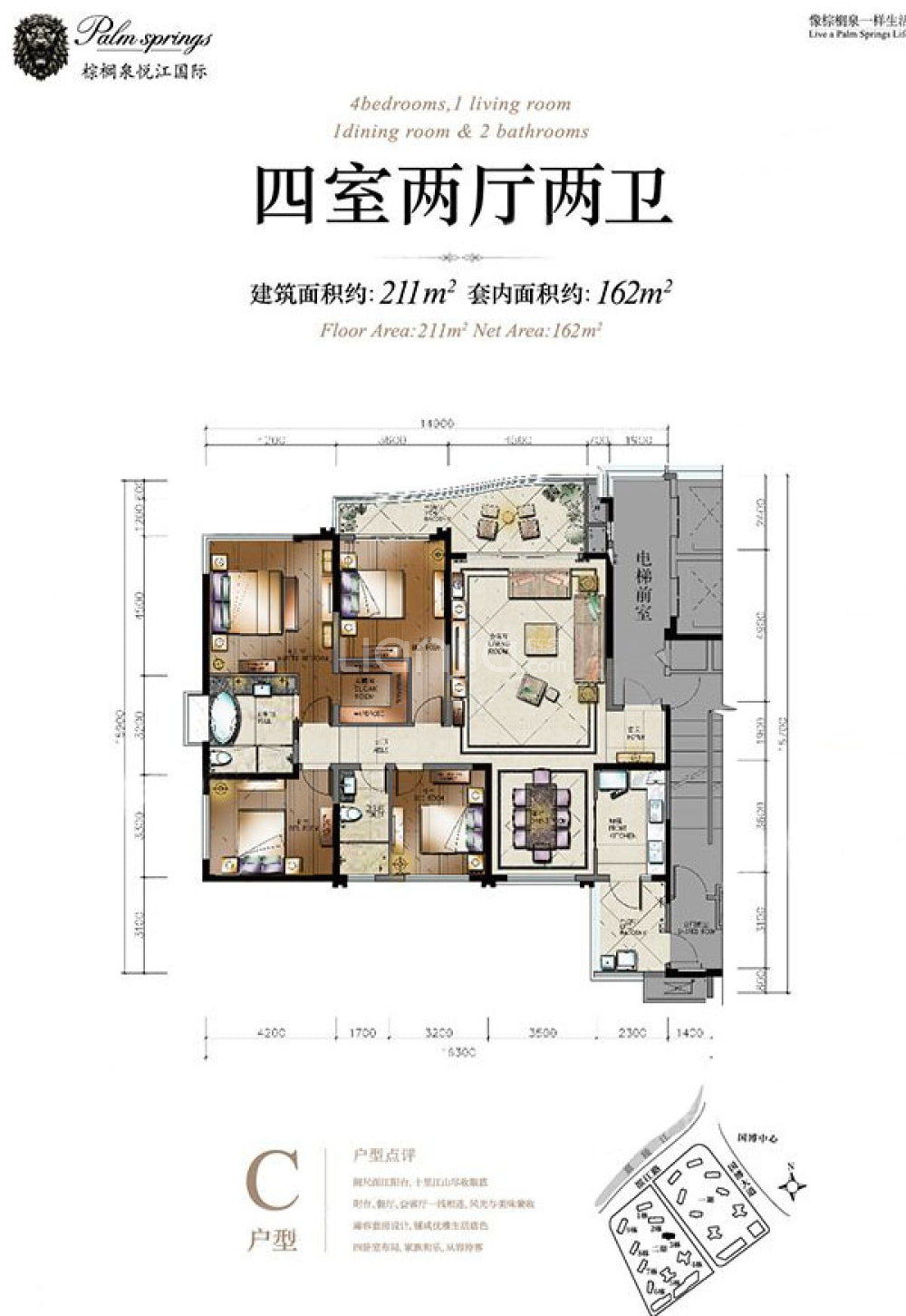 棕榈泉悦江国际