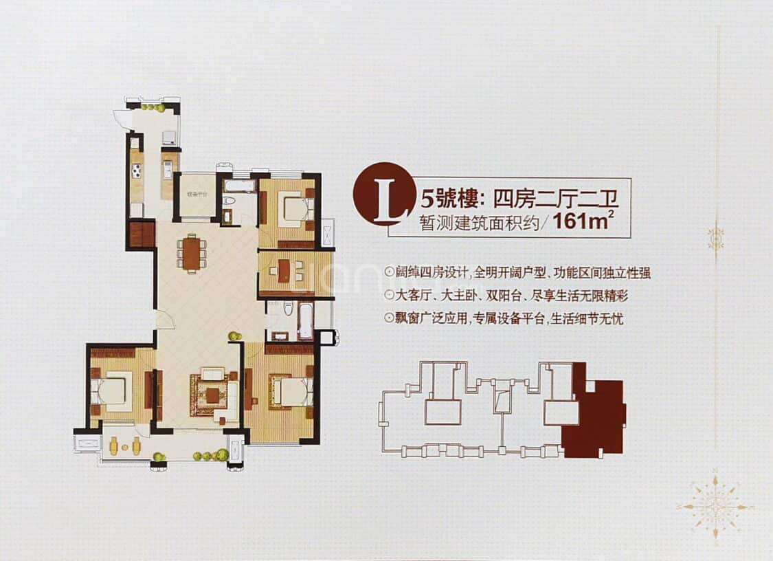 东外滩1号l户型户型图(链家网)