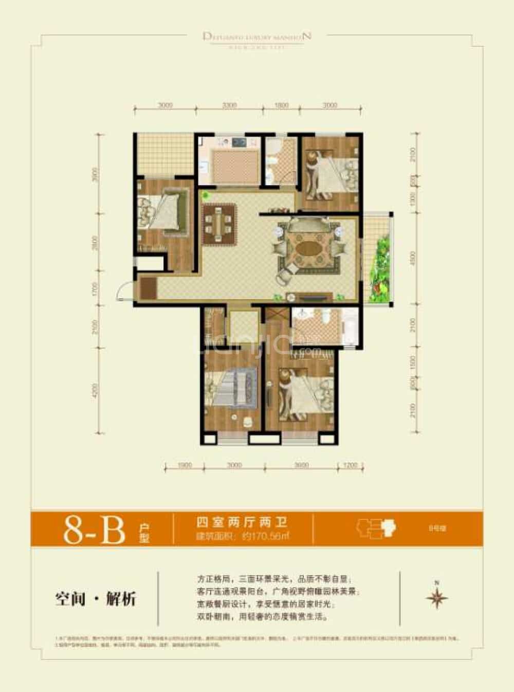 晋中新房 晋中楼盘 榆次区楼盘 德元府       