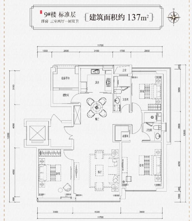 西山燕庐户型图