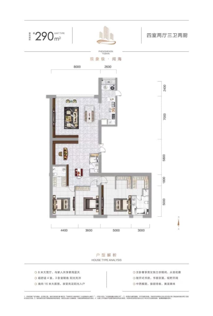 绿地达沃斯公馆_大连绿地达沃斯公馆楼盘详情(大连