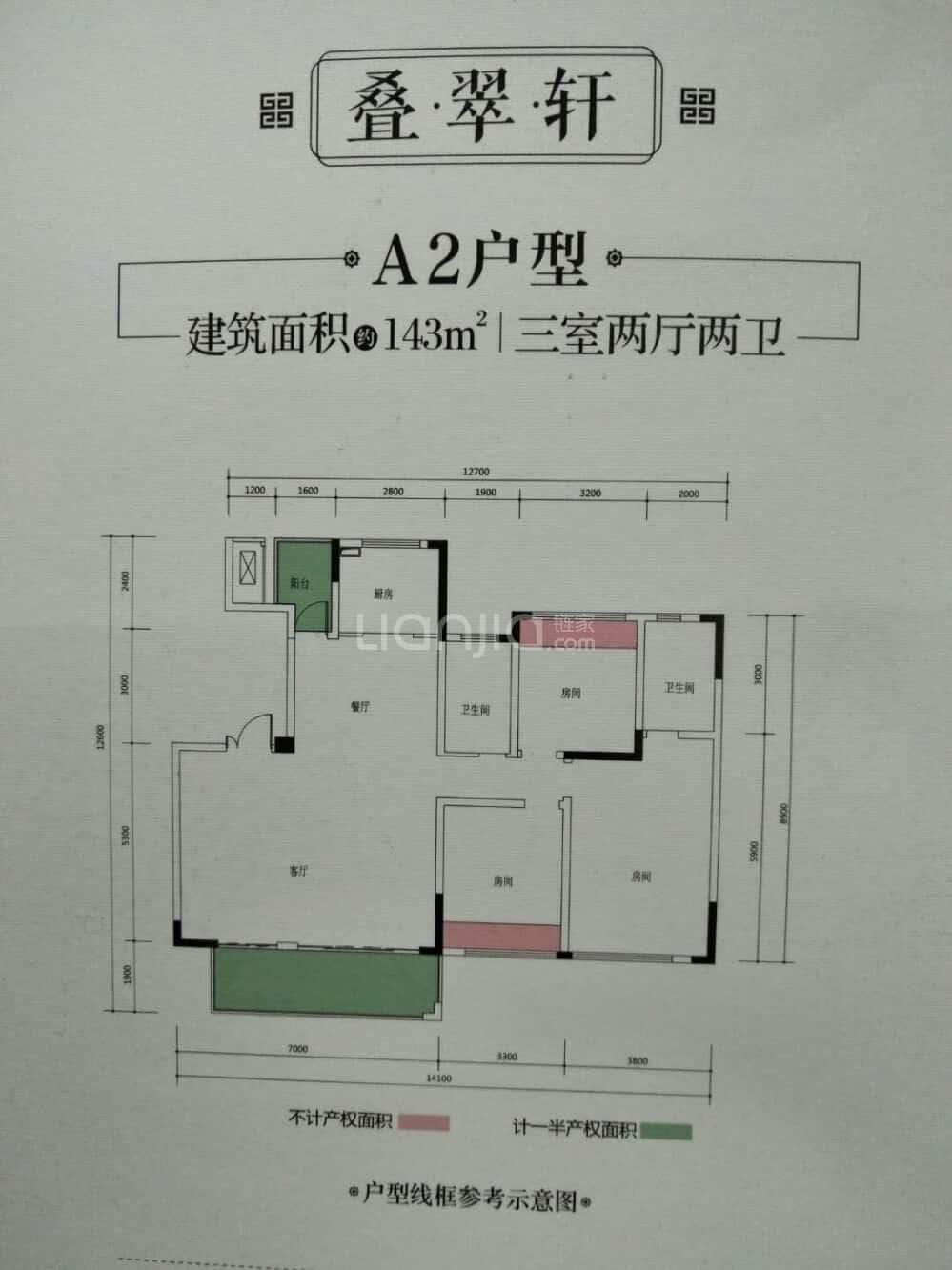     最近更新时间:1天前 户型解读