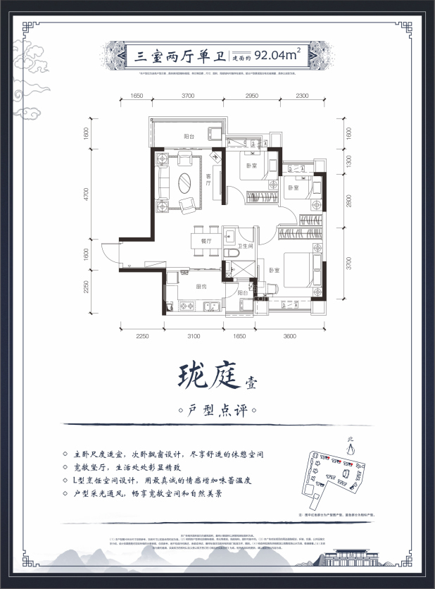 成都新房 成都楼盘 都江堰楼盘 恒大云锦华庭 恒大云锦华庭户型图