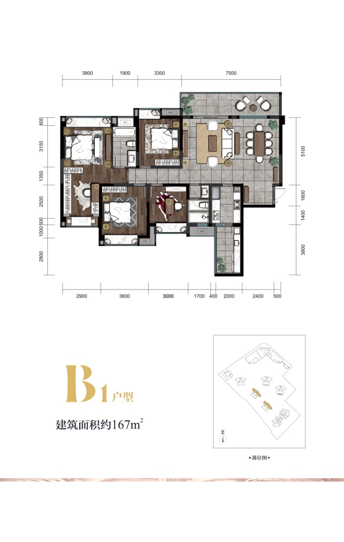 人居花照云庭