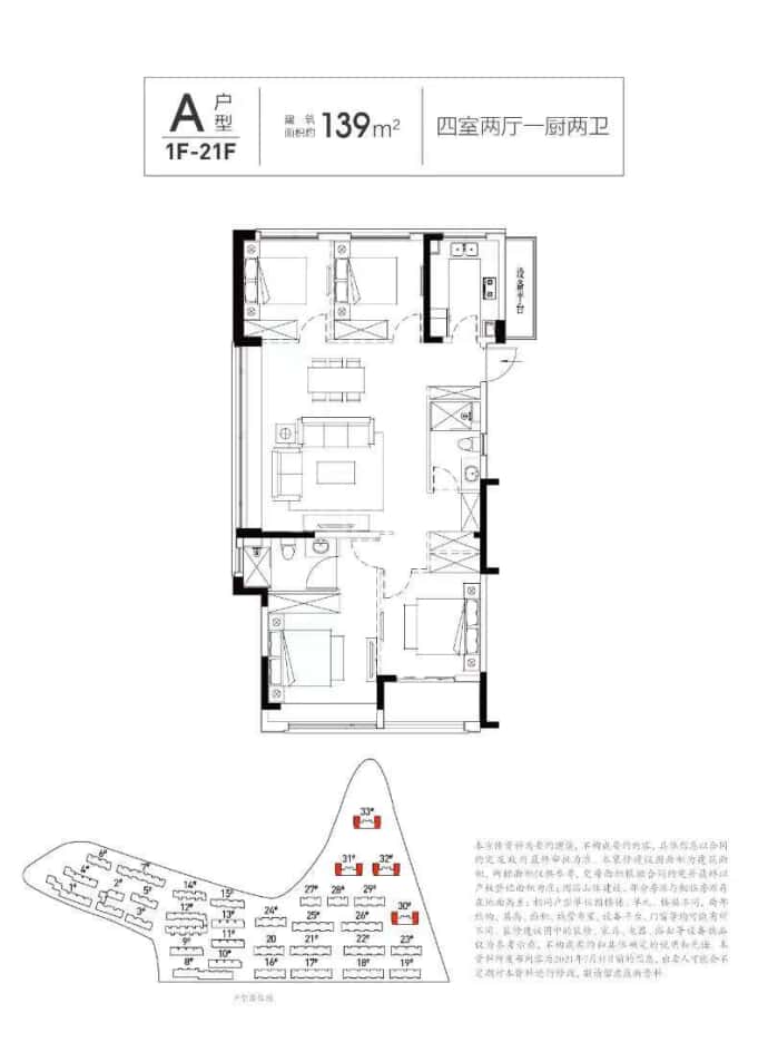 九龙仓雍景山