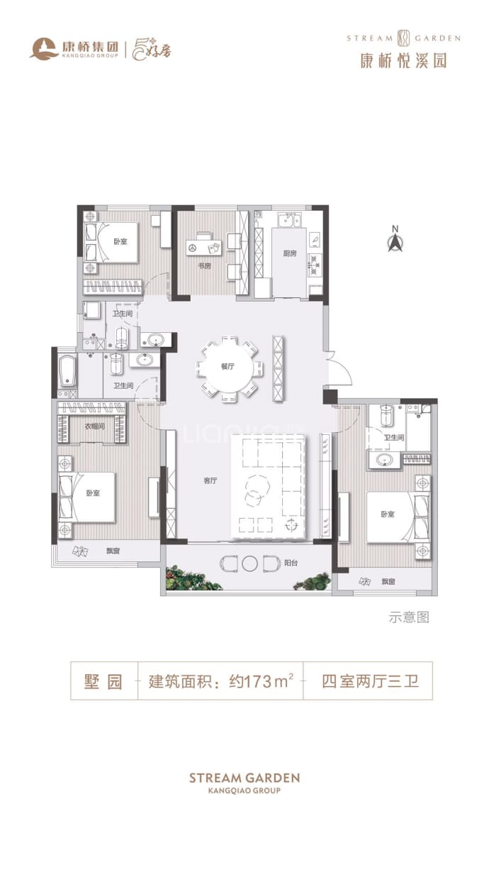 康桥悦溪园_郑州康桥悦溪园楼盘详情(郑州链家新房)