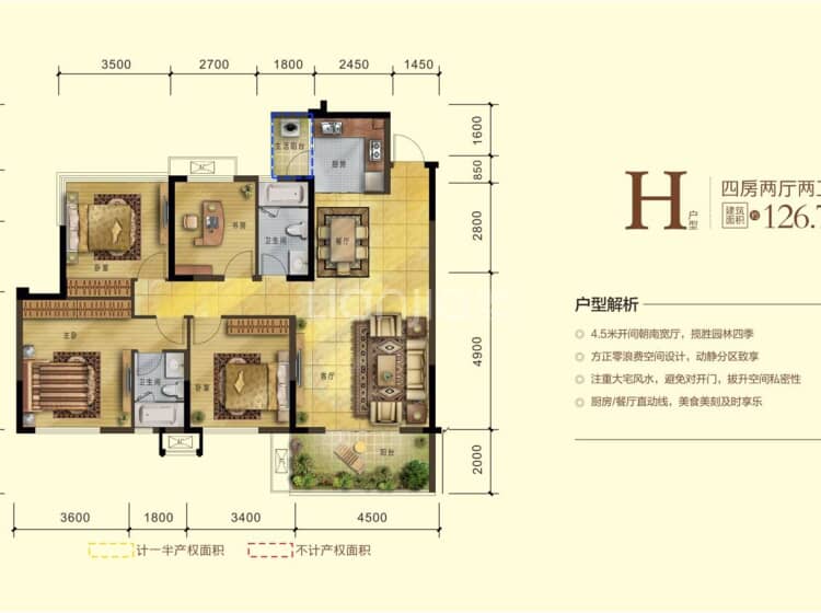 奥园玖珑湾126平米户型户型图(链家网)