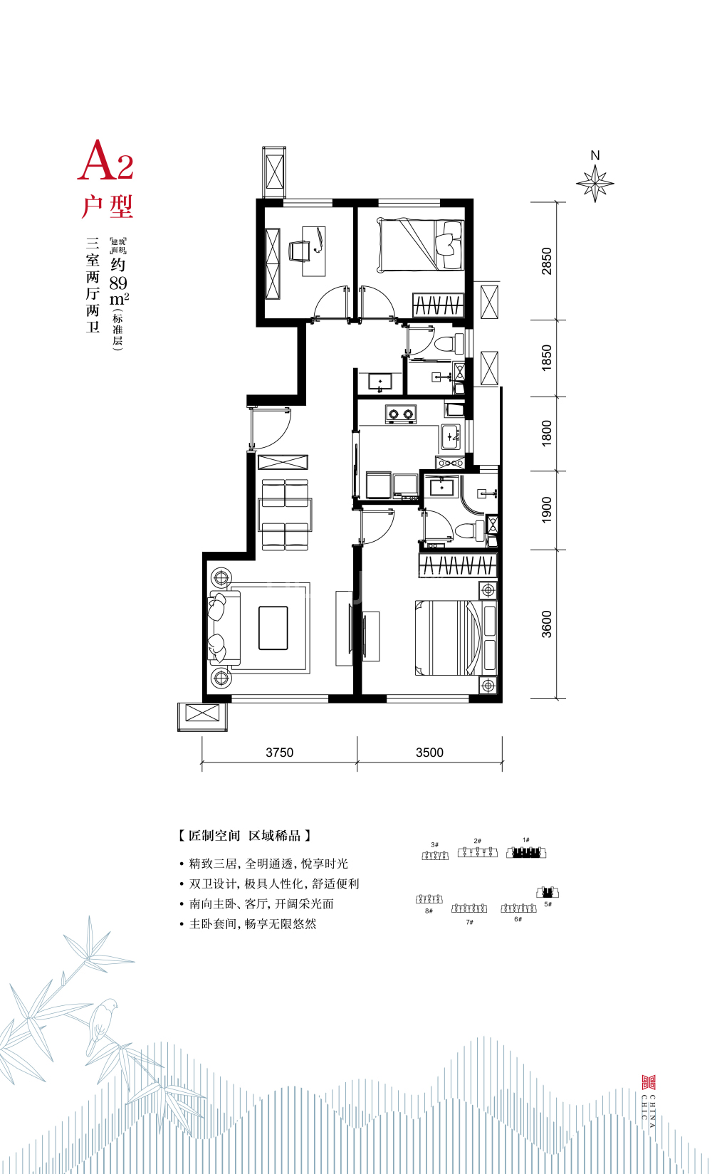 金地悦风华户型,金地熙园户型,户型户型图(第8页)_大山谷图库