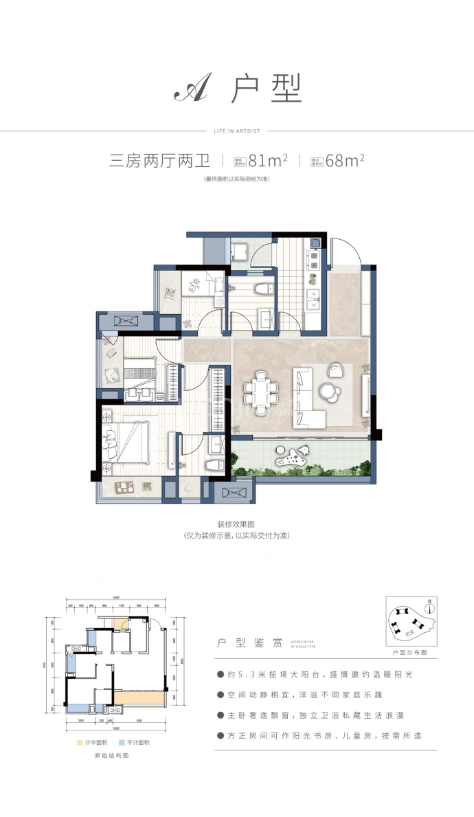 玖悦兰庭_重庆玖悦兰庭楼盘详情(重庆链家新房)