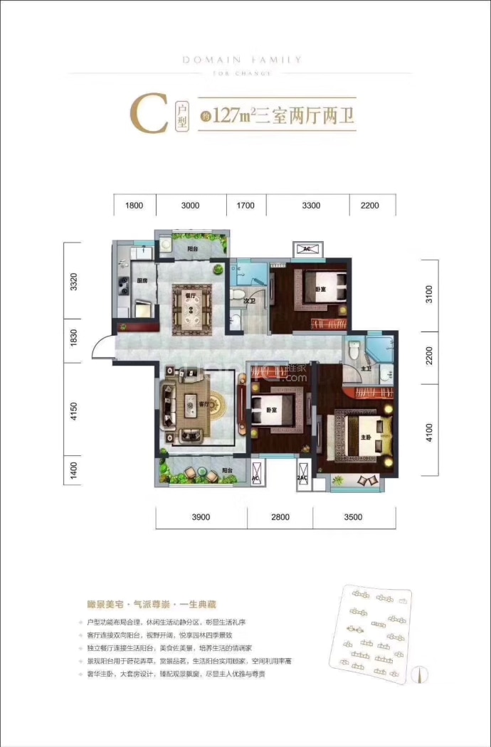 正商金域世家_武汉正商金域世家楼盘详情(武汉链家新房)