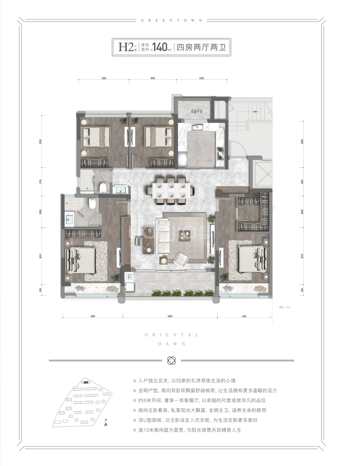 绿城春来晓园