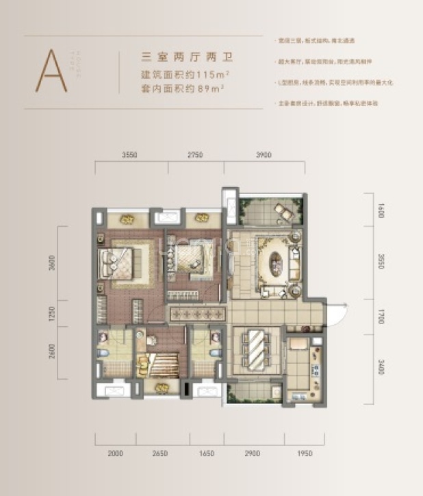 重庆合景誉峰户型图