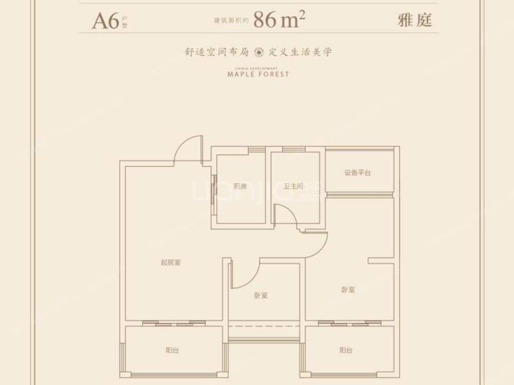 户型解读:南北通透,动线布局合理;阳光客厅,双南阳台;户型布局紧凑