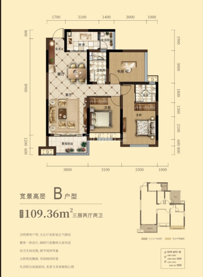 桂林彰泰学府