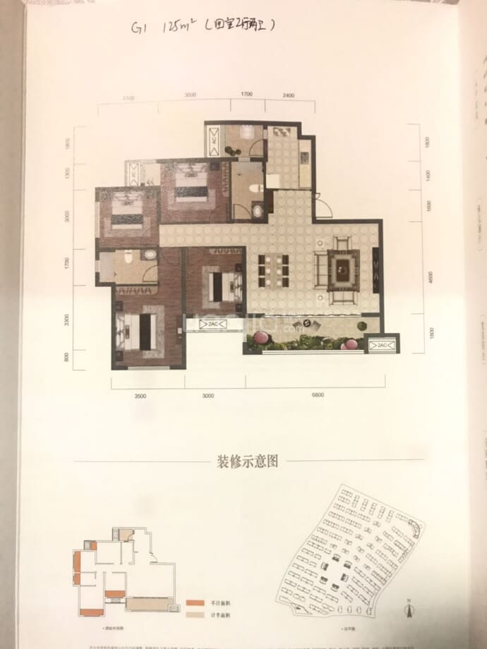 在售 套内 0m  约94万/套 全明格局阳台 订阅变价提醒加入户型对比