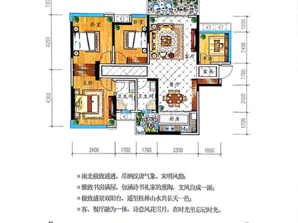 彰泰红